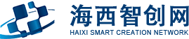 海西智创logo